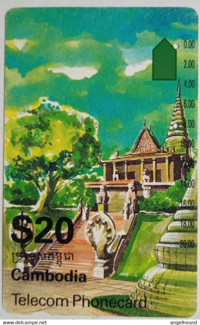 Cambodia US$20 " Old Palace  (  ICM 3-1 ) " - Cambodja