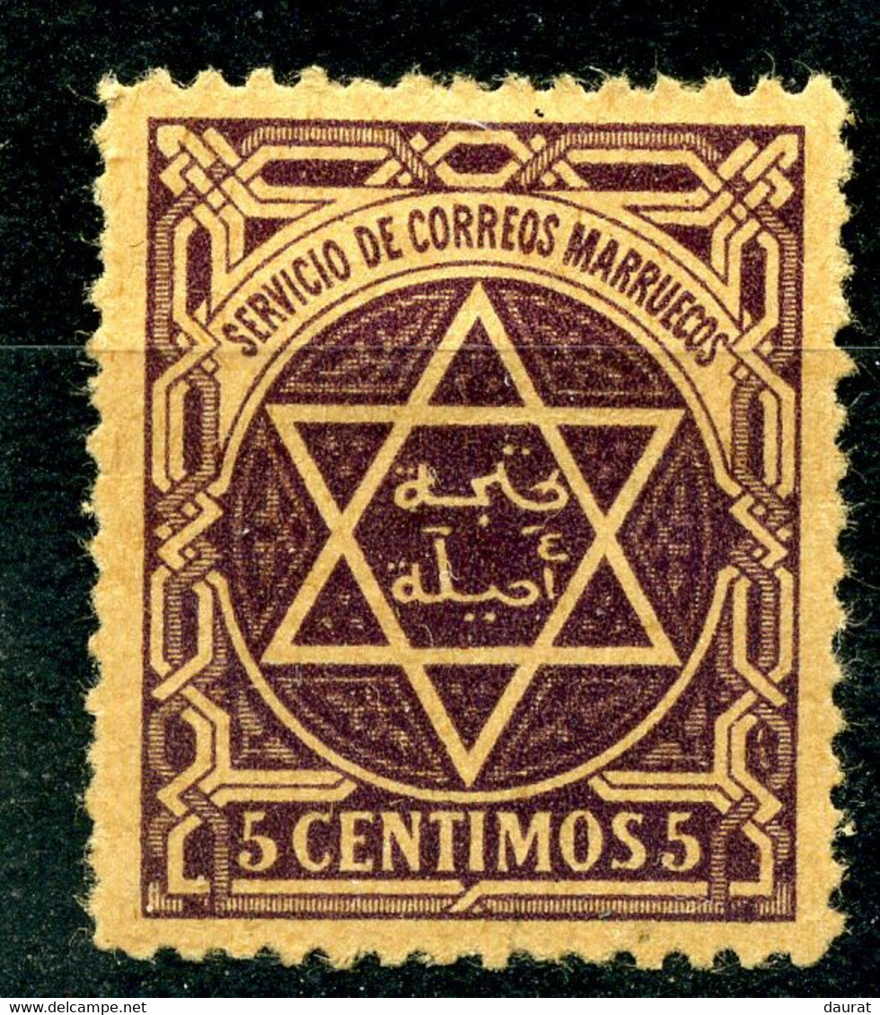 1896 Maroc Postes Locales Y&T N° 105a* Dent14 - Postes Locales & Chérifiennes