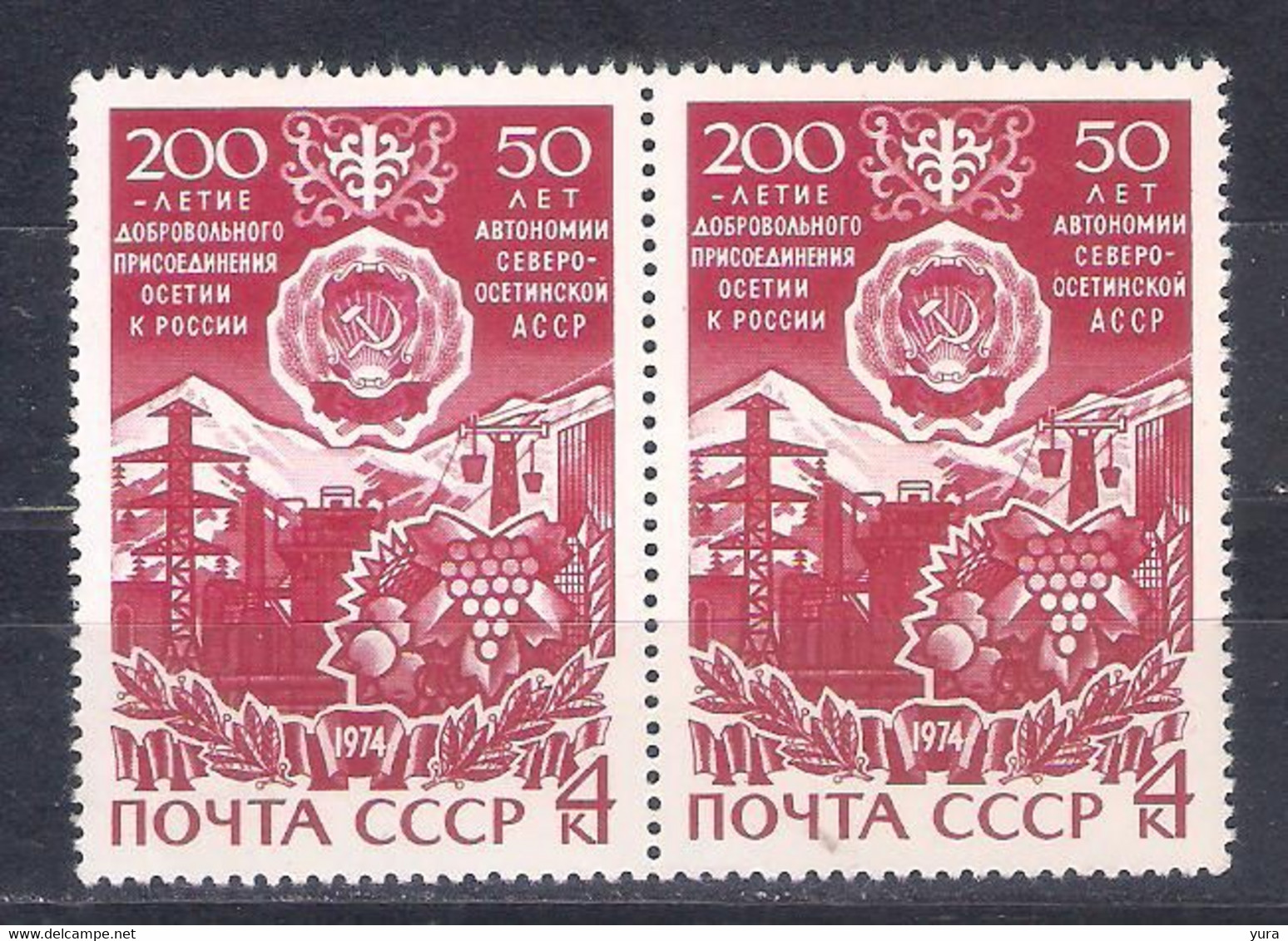 USSR 1974 Mi Nr 4256 Pair (a9p8) - Ongebruikt