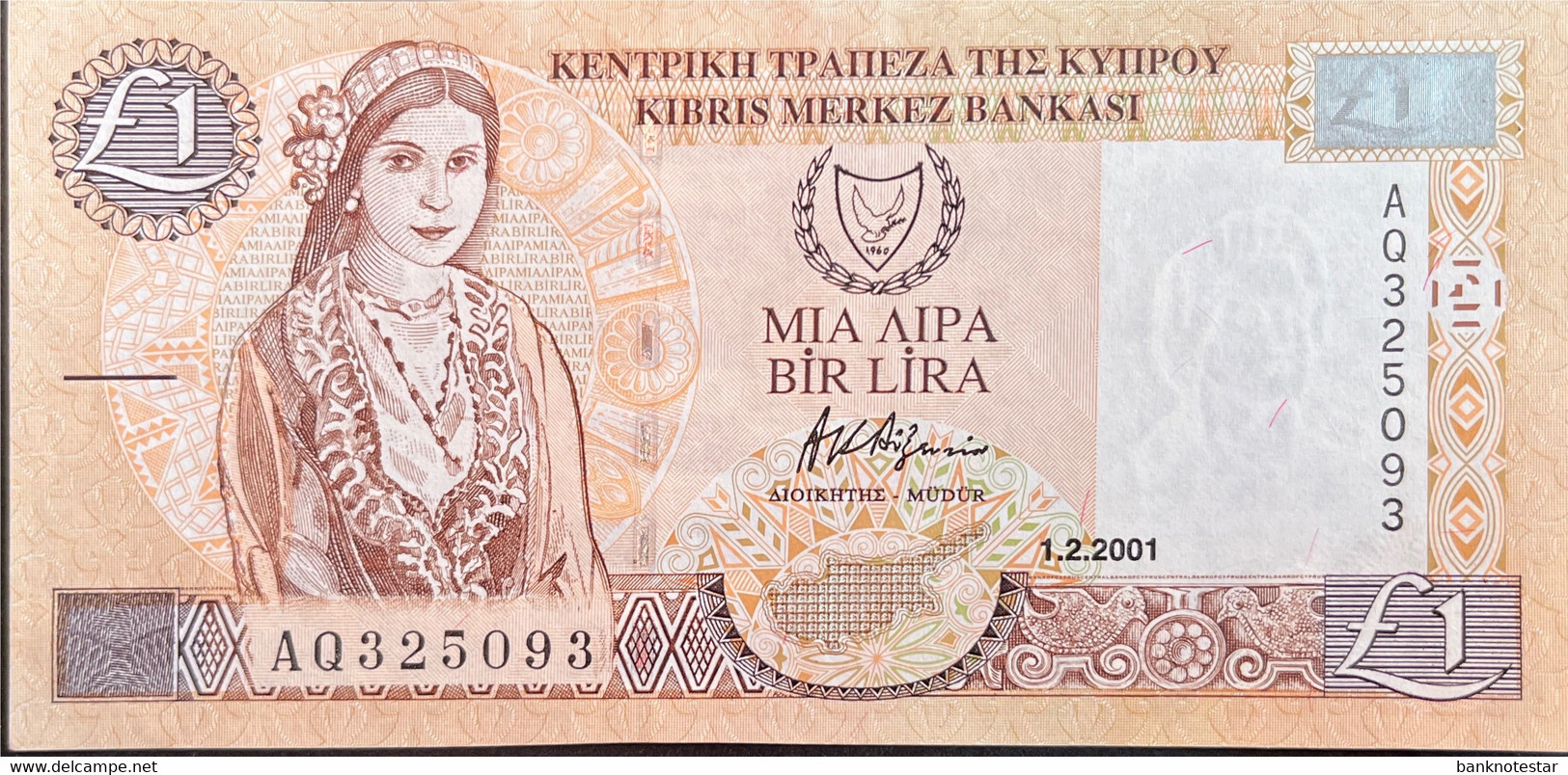 Cyprus 1 Pound, P-60c (1.2.2001) - Extremely Fine - Zypern