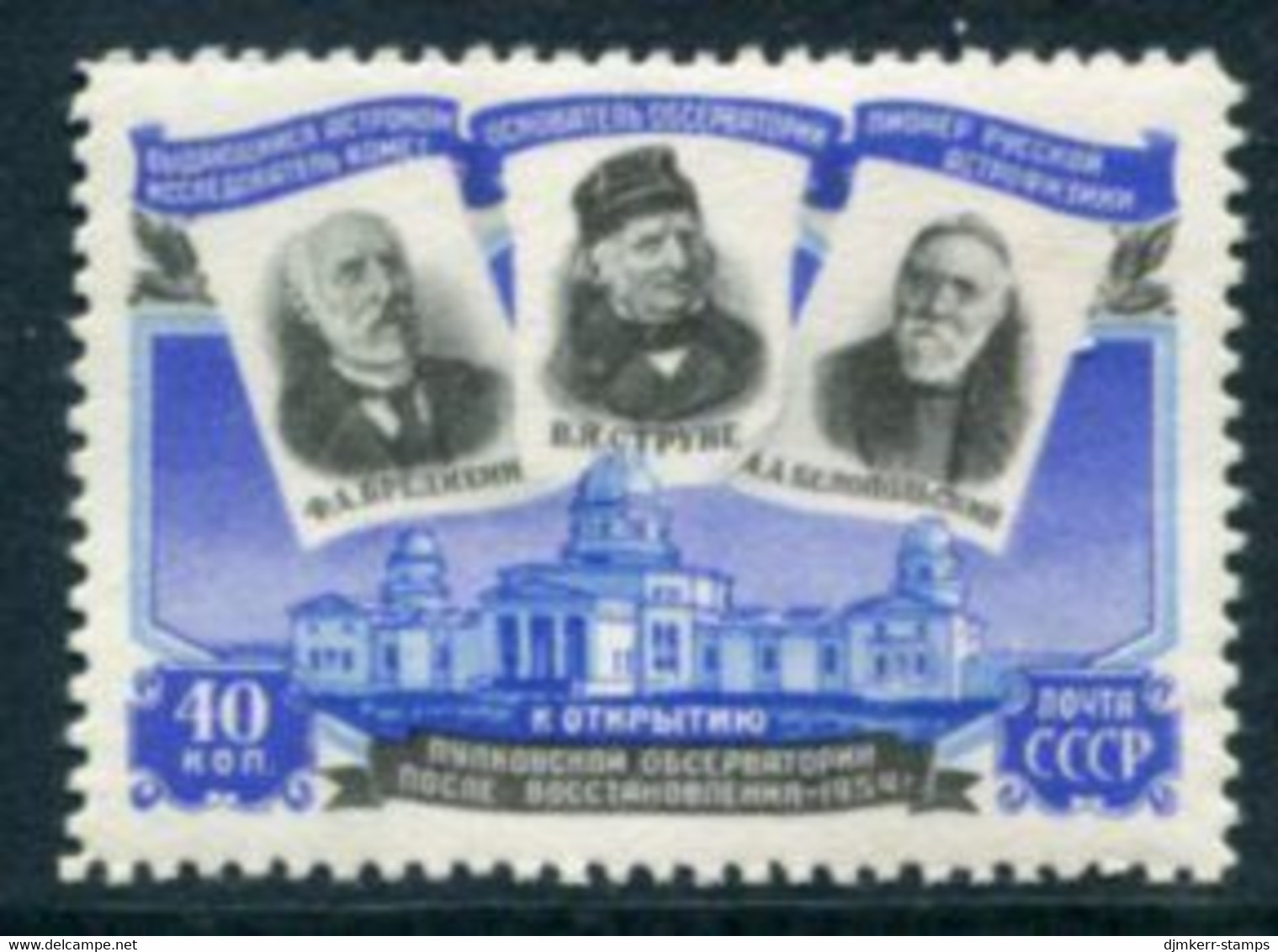 SOVIET UNION 1954 Pulkovo Observatory LHM / *.  Michel 1724 - Nuovi