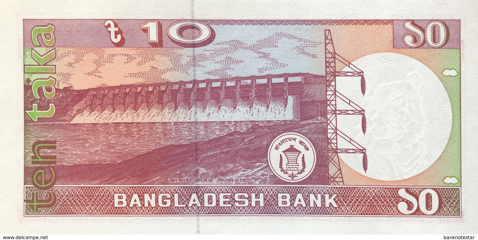Bangladesh 10 Taka, P-32 (1996) - UNC - Silver Jubilee Banknote - Bangladesh