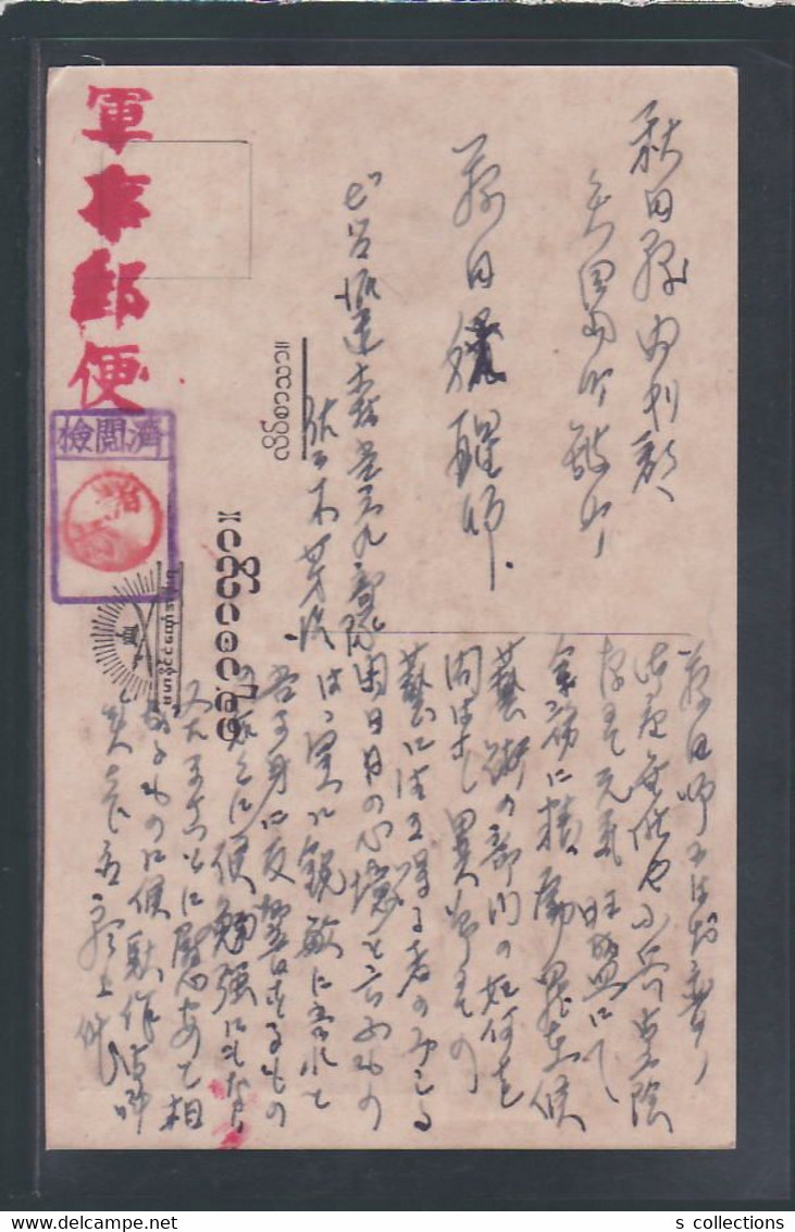JAPAN WWII Military Picture Postcard Japanese Occ Independence Of BURMA WW2 Japon Gippone - Lettres & Documents