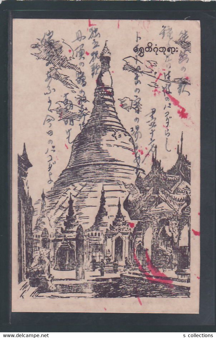 JAPAN WWII Military Picture Postcard Japanese Occ Independence Of BURMA WW2 Japon Gippone - Brieven En Documenten