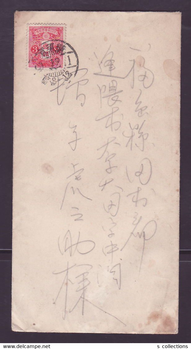 JAPAN Military Cover Imperial Japanese NAVY Special Duty Ship NARUTO Japon Gippone - Lettres & Documents