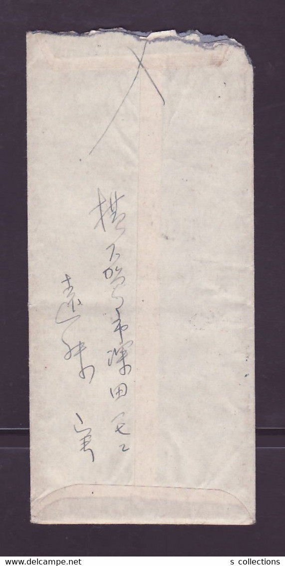 1938 JAPAN WWII Military Cover Japan To Imperial Japanese Navy Warship TAKAO To Warship MIZUHO WW2 Japon Gippone - Brieven En Documenten