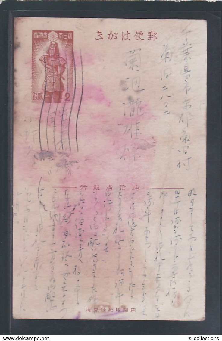 JAPAN WWII Military Picture Postcard HONG KONG WW2 China Chine WW2 Japon Gippone - Covers & Documents