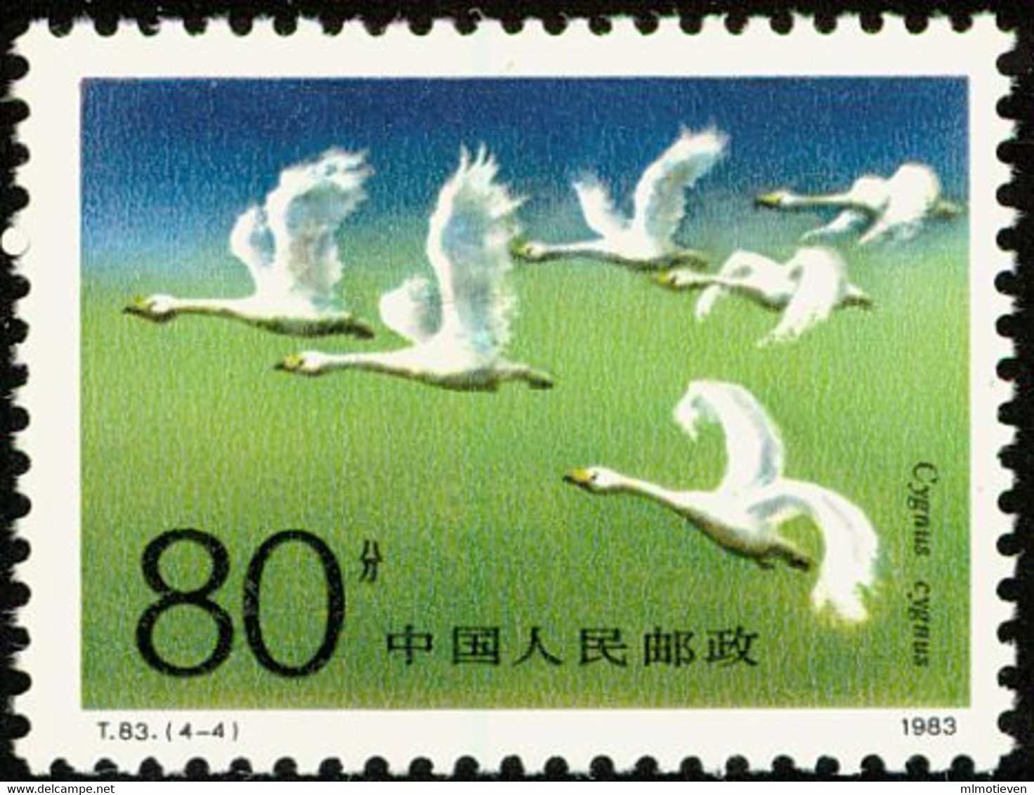 MDB-BK4-603 MINT ¤ CHINA 1983 4w In Serie ¤ OISEAUX - BIRDS - PAJAROS - VOGELS - VÖGEL - - Oies