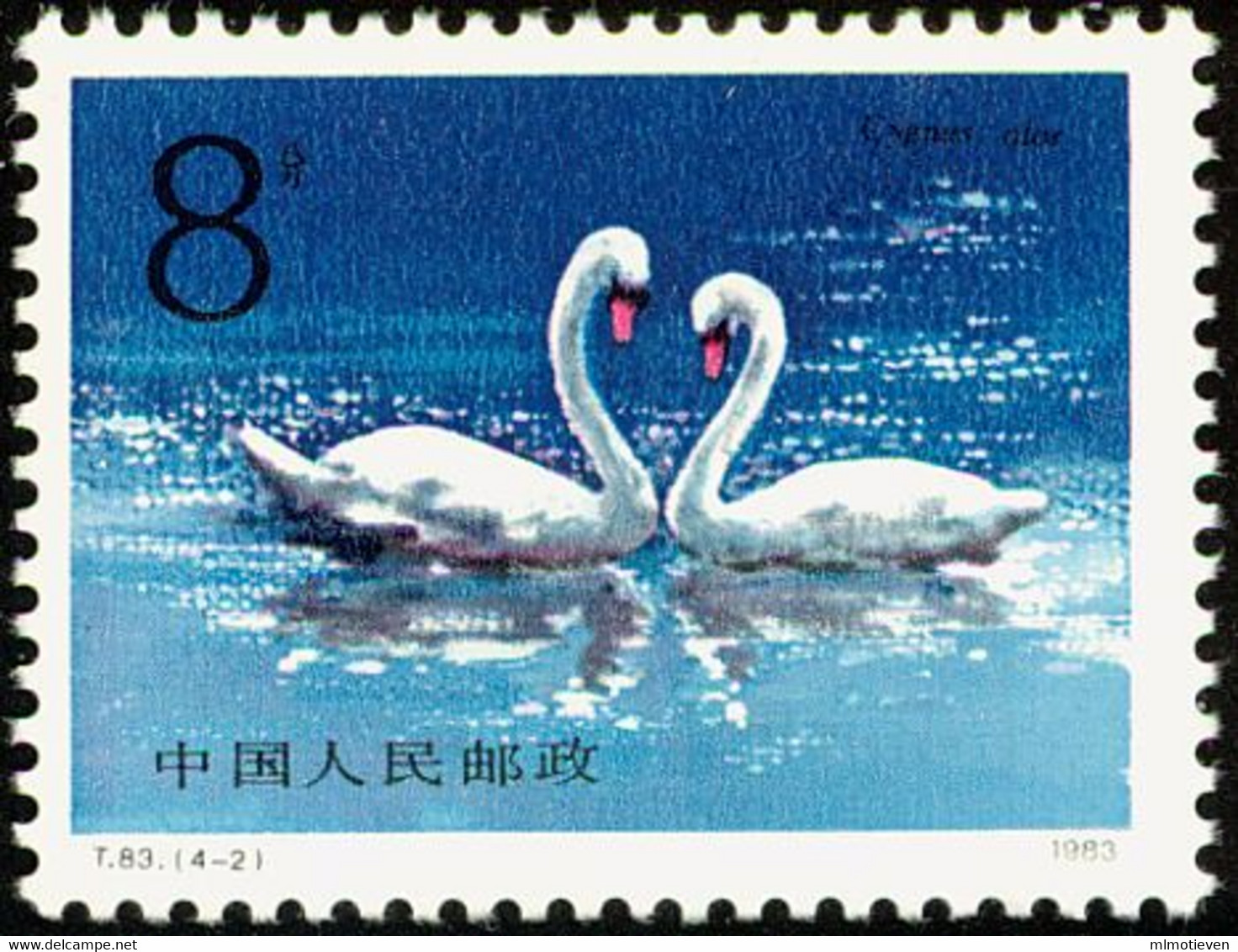 MDB-BK4-603 MINT ¤ CHINA 1983 4w In Serie ¤ OISEAUX - BIRDS - PAJAROS - VOGELS - VÖGEL - - Oies