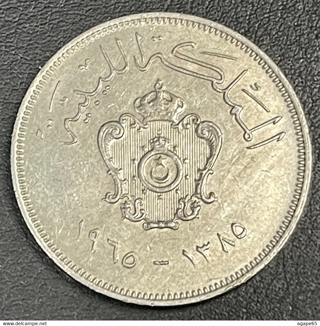 1965 Libya 100 Milliemes - Libia