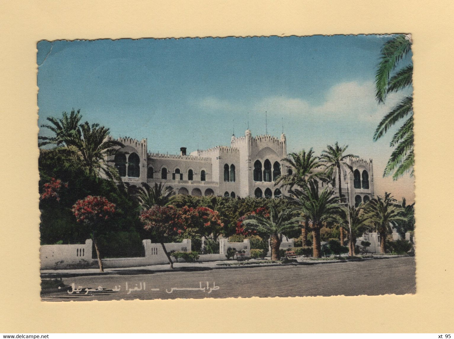 Tripoli - Libye - Carte Destination France - Par Avion 1957 - Libia