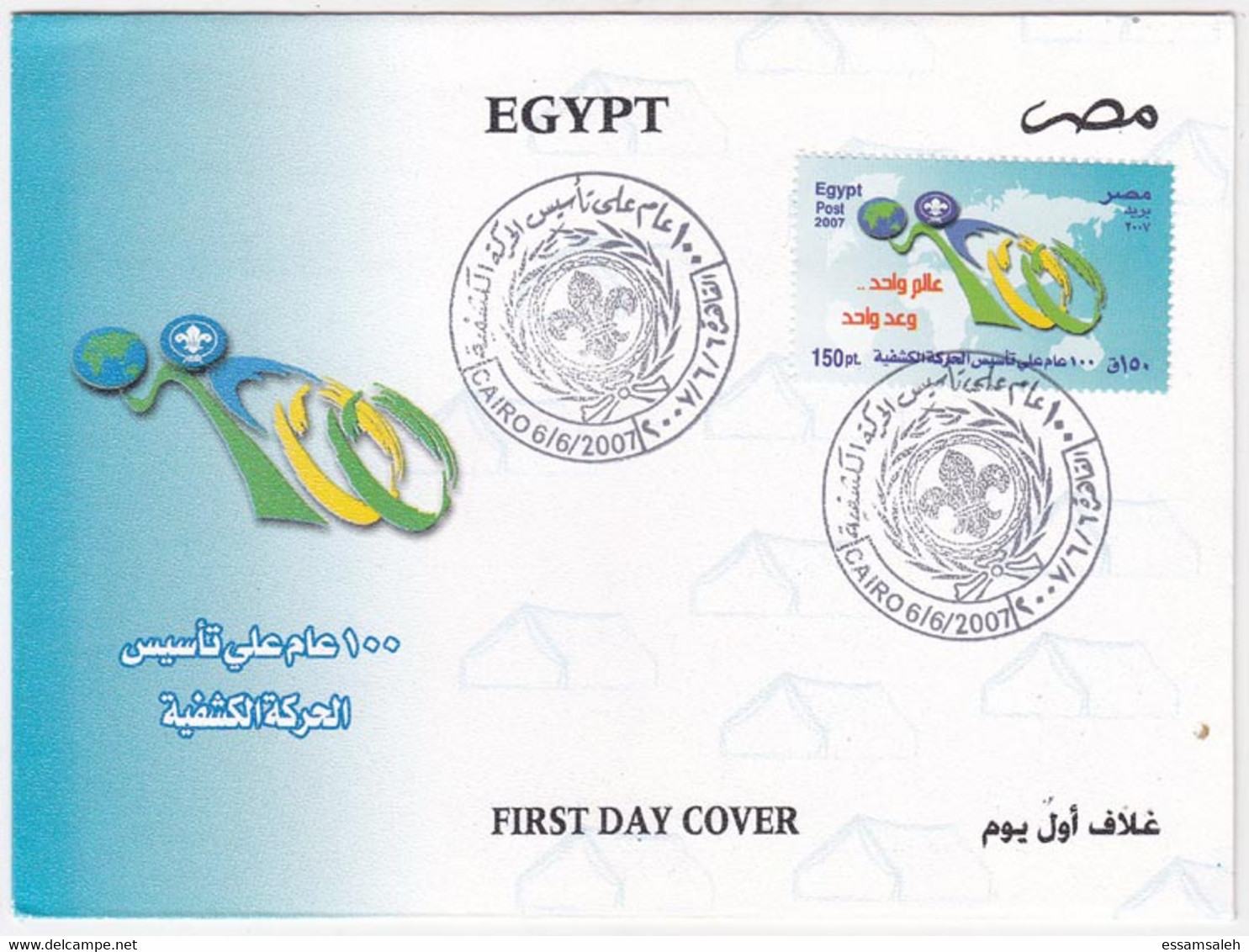 EGS30752 Egypt 2007 Illustrated FDC Centennial Of Scouting Anniversary - Storia Postale