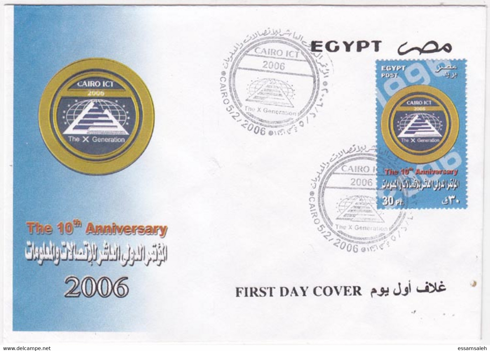 EGS30771 Egypt 2006 Illustrated FDC Tenth International Conference On Communications And Information - Lettres & Documents