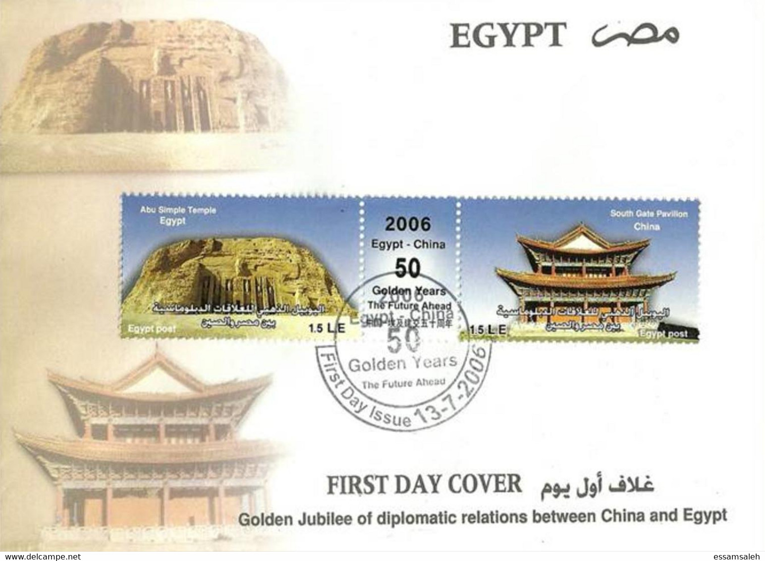 EGS30776 Egypt 2006 Illustrated FDC 50th Anniversary Of Egypt-China Diplomatic Relations / Joint Issue - Lettres & Documents