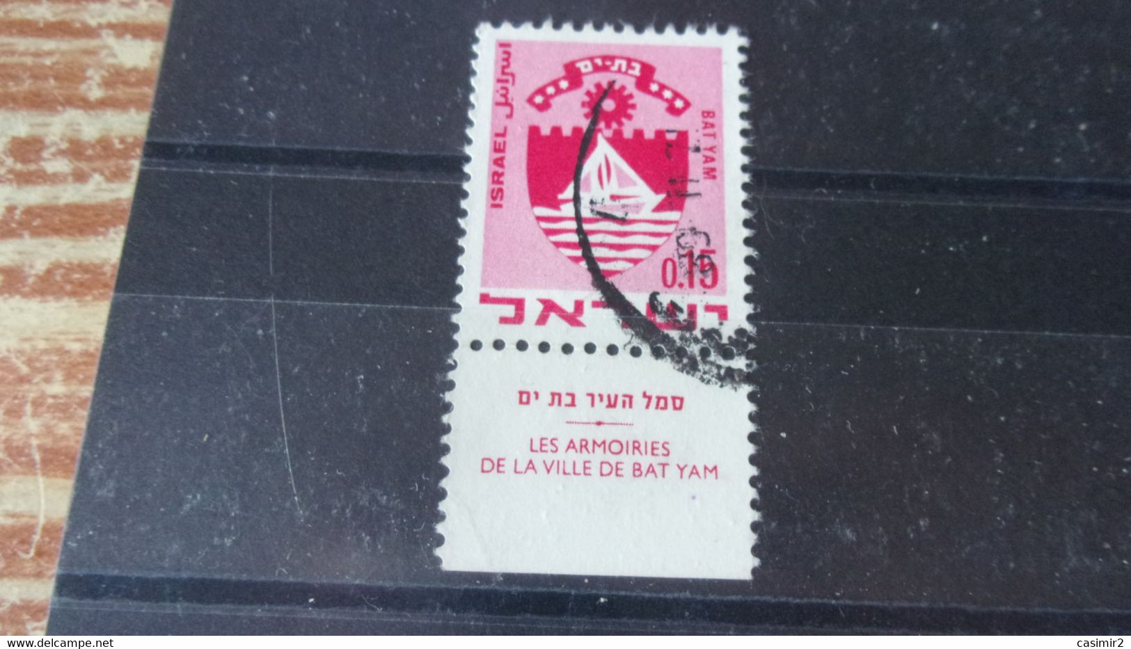 ISRAEL  YVERT N° 382 - Usados (con Tab)