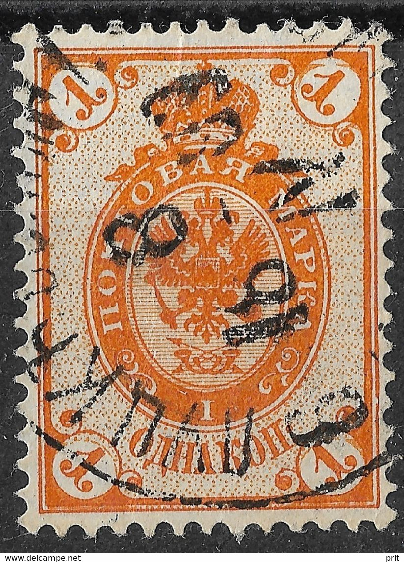 Russia 1889 1K Shifted Background Error. Horizontally Laid Paper. Mi 45x/Sc 46. Lutsk Ukraine Postmark - Variétés & Curiosités