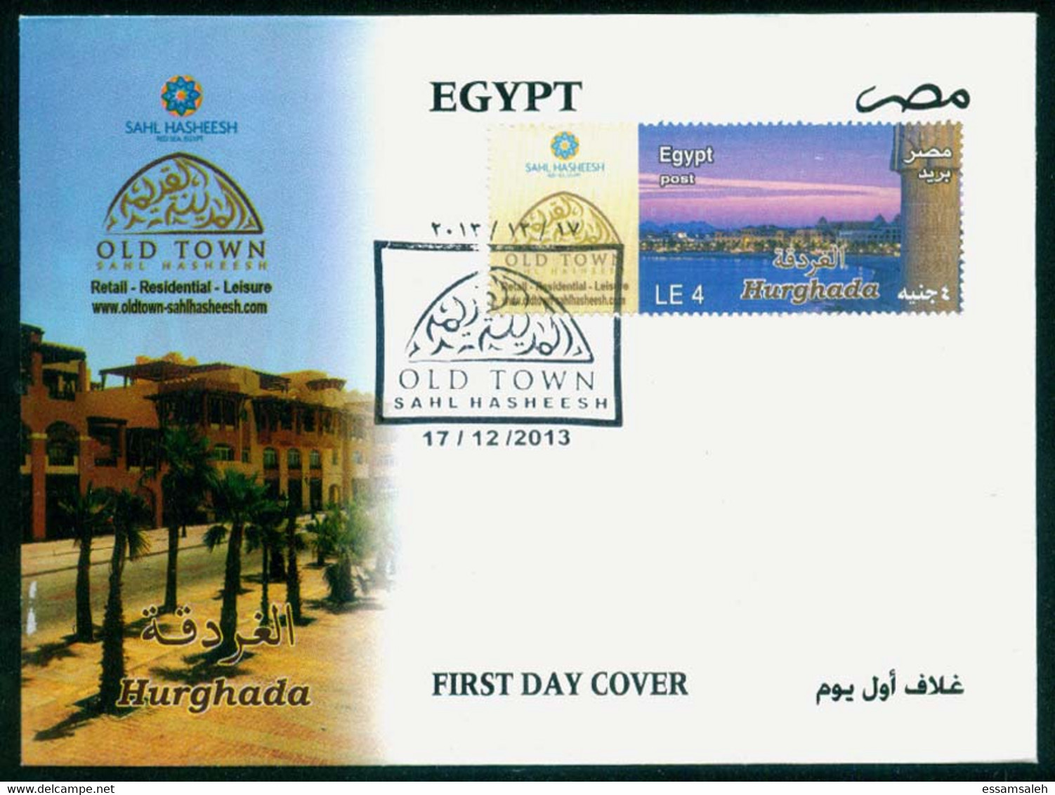 EGS30822 Egypt 2013 Illustrated FDC Tourism - Old Town SAHL HASHEESH ( RED SEA ) - Cartas & Documentos