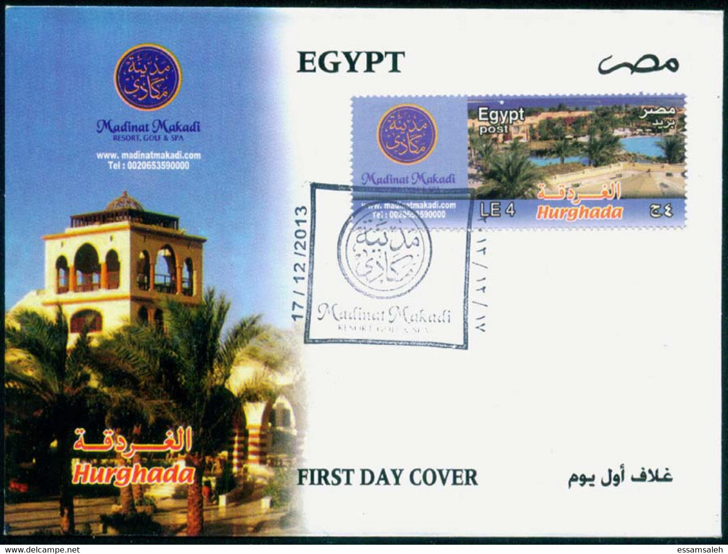 EGS30824 Egypt 2013 Illustrated FDC Tourism -  Makadi Resort - Hurghada - Red Sea ) - Lettres & Documents