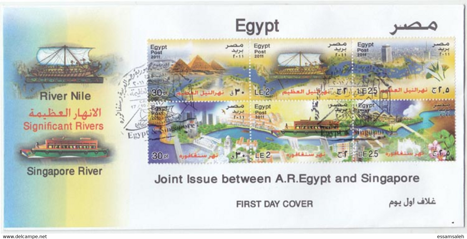 EGS30831 Egypt & Singapore 2011 Illustrated FDC Joint Issue - The Great Rivers - 2 FDCs - Brieven En Documenten