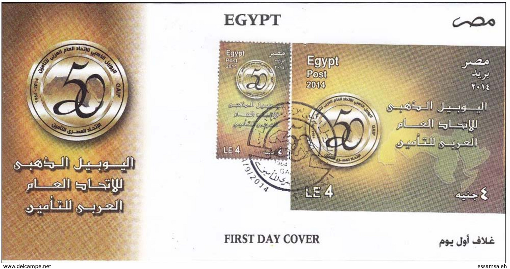 EGS30837 Egypt 2014 Illustrated FDC 50th Anniv Of Union General Arab Insurance / MS - Brieven En Documenten