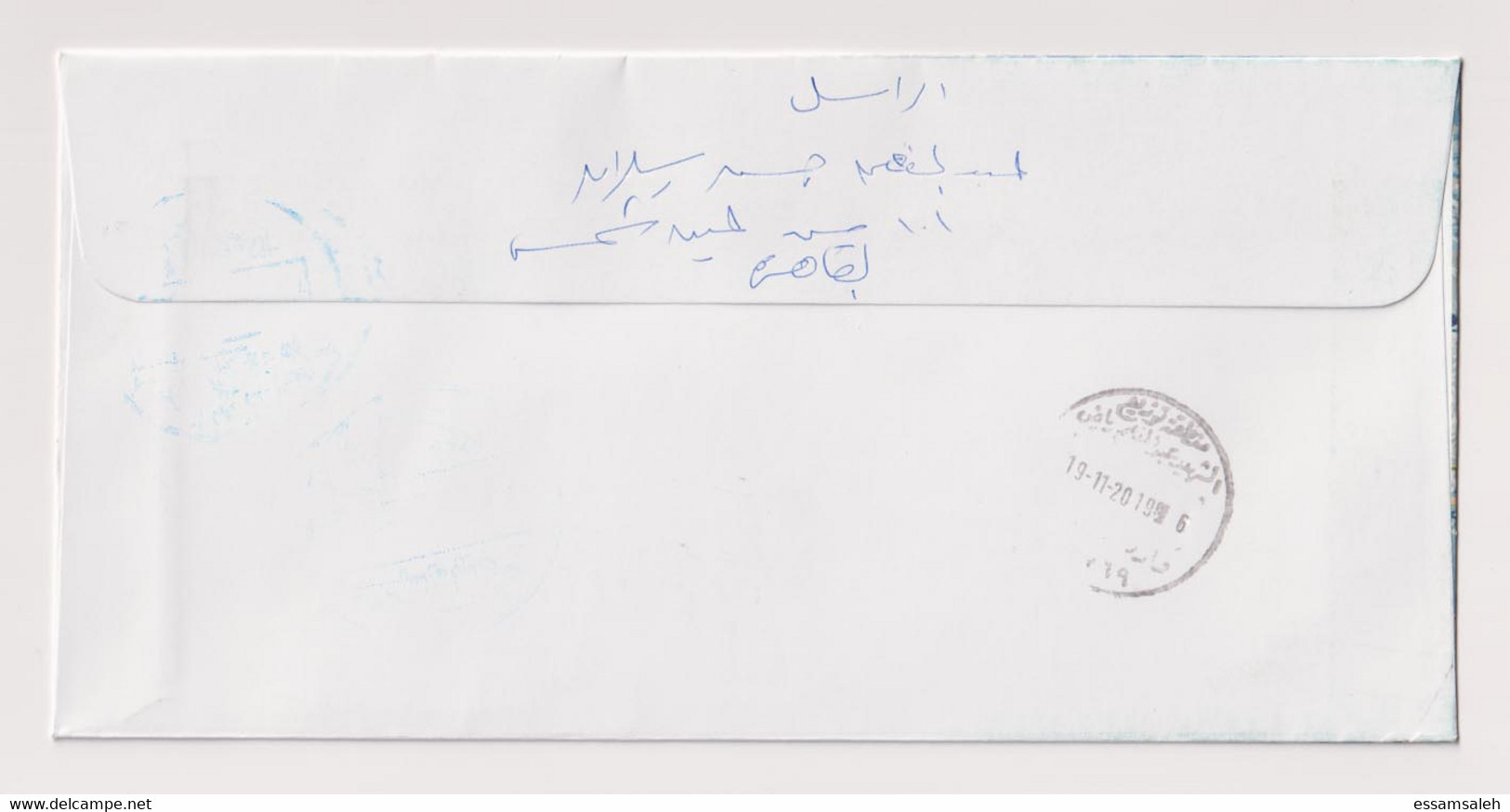 EGS30841 Egypt 2019 Registered Illustrated Addressed FDC "Jerusalem Is Palestine's Capital" - Briefe U. Dokumente