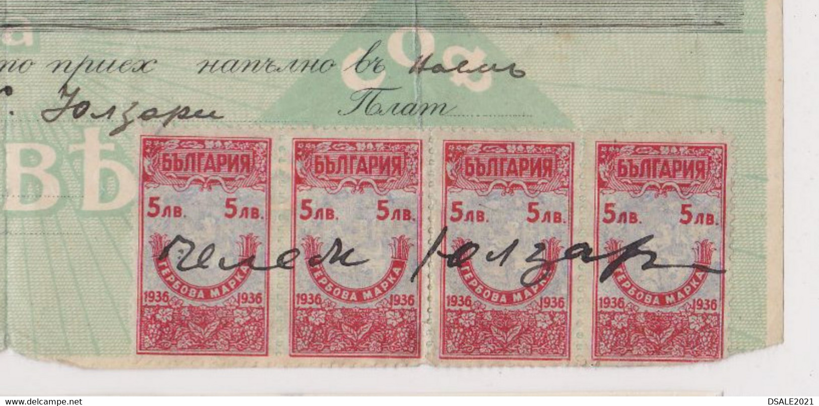 Bulgaria Bulgarie Bulgarije 1930s Promissory Note-Note Payable Money Document With 4x5Lv. Fiscal Revenue Stamp (39141) - Dienstmarken