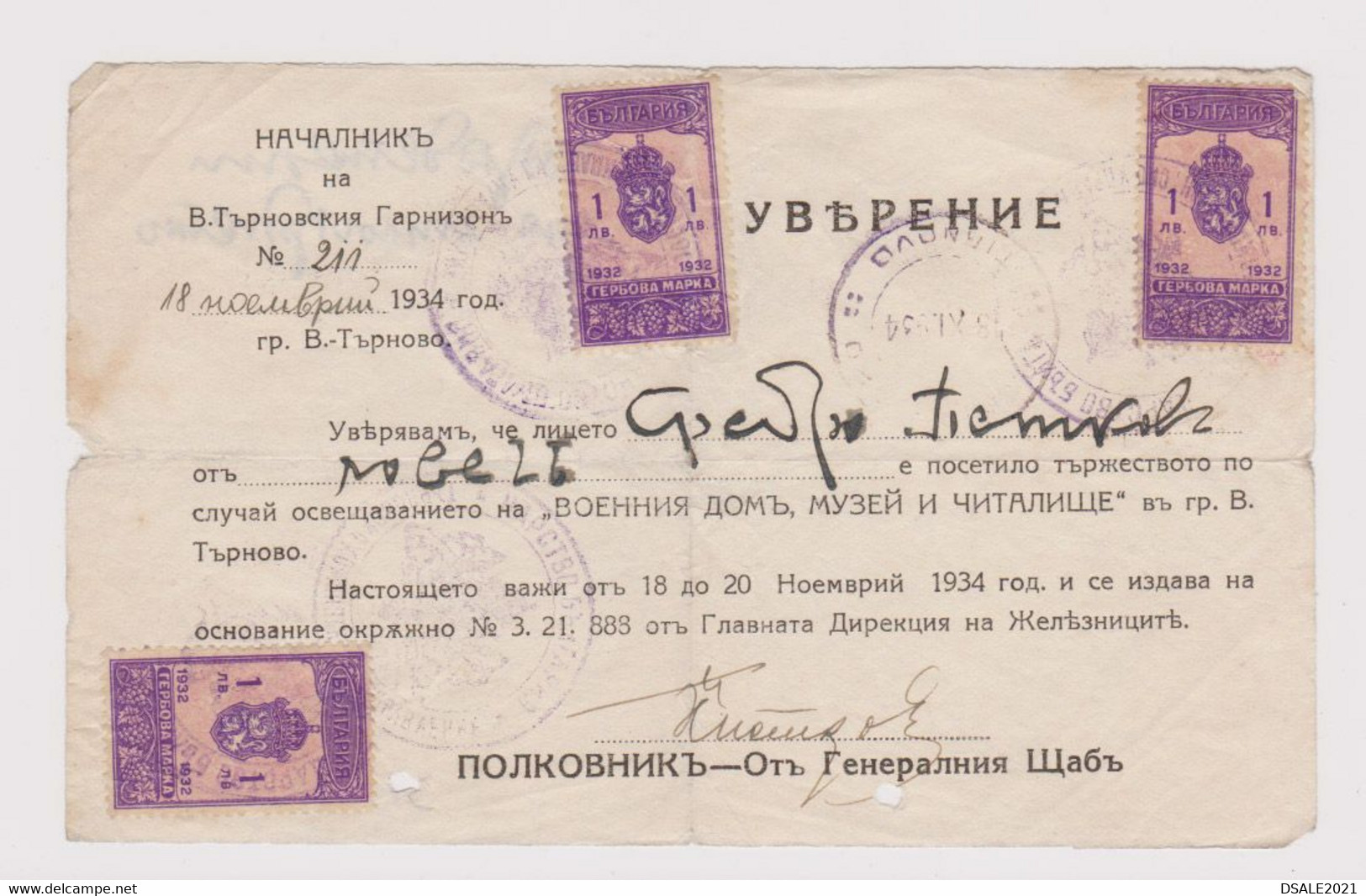 Bulgaria Bulgarian Bulgarie Bulgarije 1934 Military Permit Railway Ticket W/3x1Lv. Fiscal Revenue Stamp (m368) - Timbres De Service