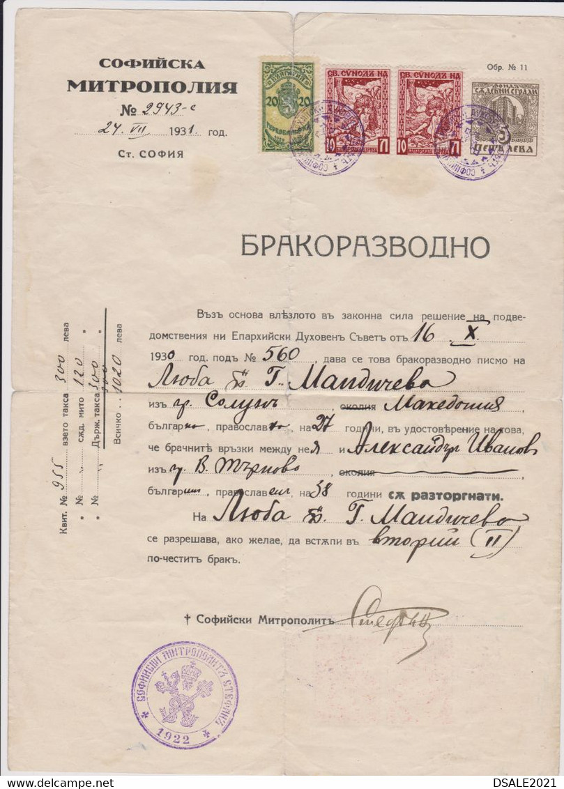 Bulgaria Bulgarian Bulgarie Bulgarije 1931 Orthodox Church Divorce Document W/Rare Fiscal Revenue Stamp Stamps (m360) - Sellos De Servicio