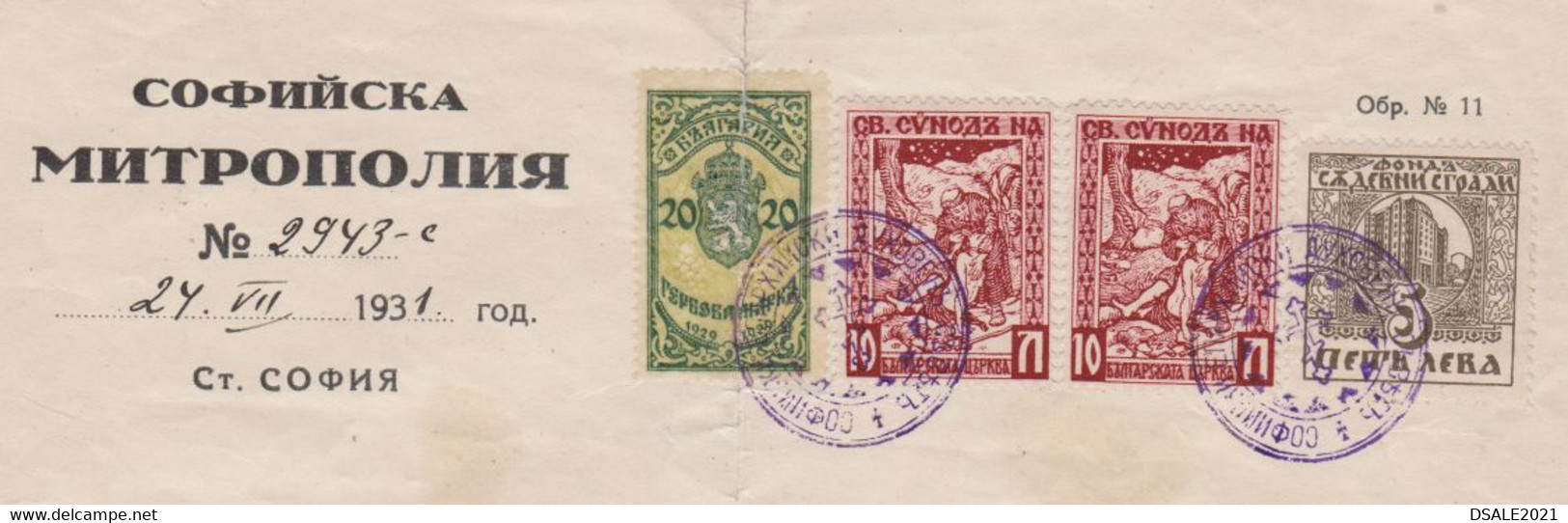 Bulgaria Bulgarian Bulgarie Bulgarije 1931 Orthodox Church Divorce Document W/Rare Fiscal Revenue Stamp Stamps (m360) - Francobolli Di Servizio