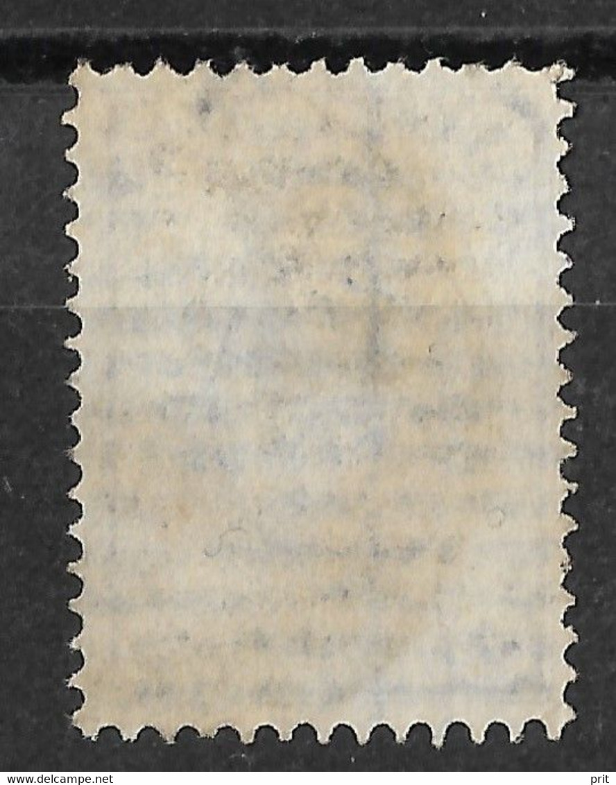 Russia 1889 5K Horizontally Laid Paper. Mi 48x/Sc 49. Elan Saratov Postmark Volga Area Елань Сар - Varietà E Curiosità