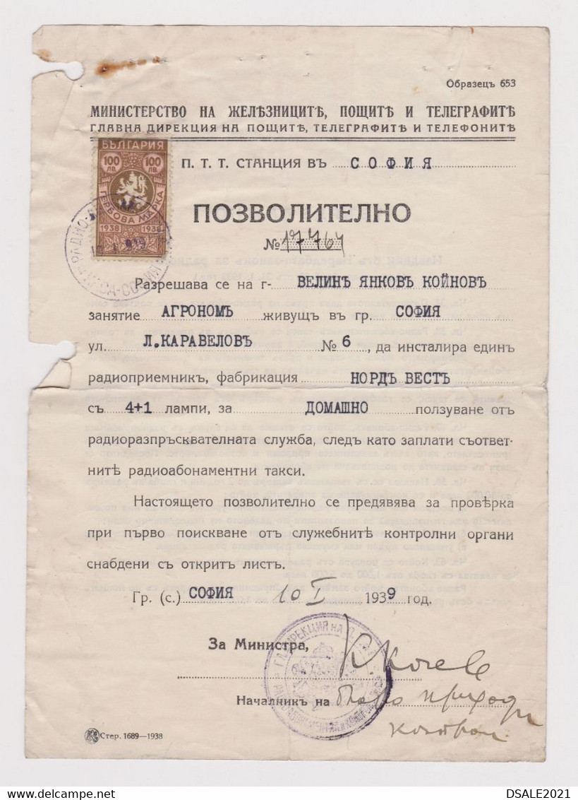 Bulgaria Bulgarie Bulgarije 1939 Home Radio Permit With Sunday Sanatorium 4x5Lv. Stamps & 100Lv. Revenue Stamp (48000) - Sellos De Servicio