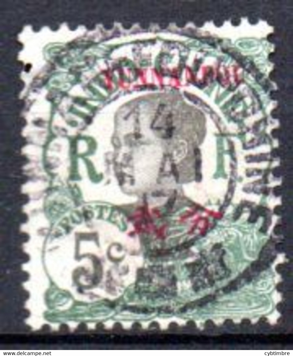 Yunnanfou: Yvert N°36; Oblitération Choisie - Used Stamps