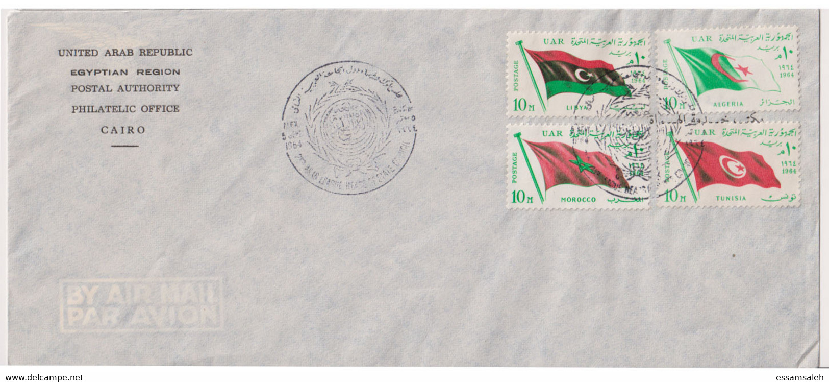 EGS30212 Egypt UAR 1964 Special FDC Flags Of The Arab League Countries - Cartas & Documentos