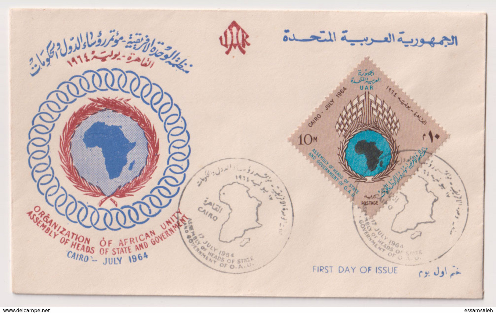 EGS30224 Egypt UAR 1964 Illustrated FDC Organization Of African Unity - Conference Of Heads Of State - Cartas & Documentos