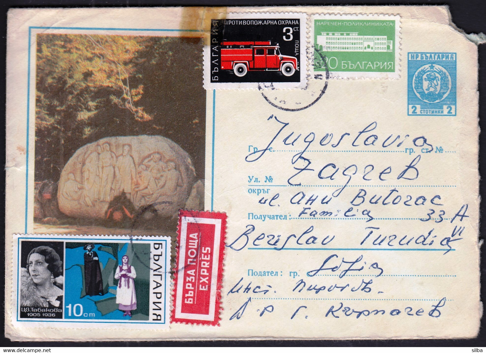 Bulgaria 1971 / Stationery 2  Buzludzha / Svetlana Tabakova Opera Singers, 1970 / Corner Commission Open - Cartas & Documentos