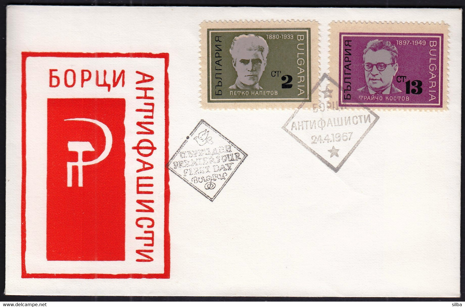 Bulgaria Sofia 1967 / Anti-fascist Fighters, Petko Naletov, Traico Kostov / FDC - Briefe U. Dokumente