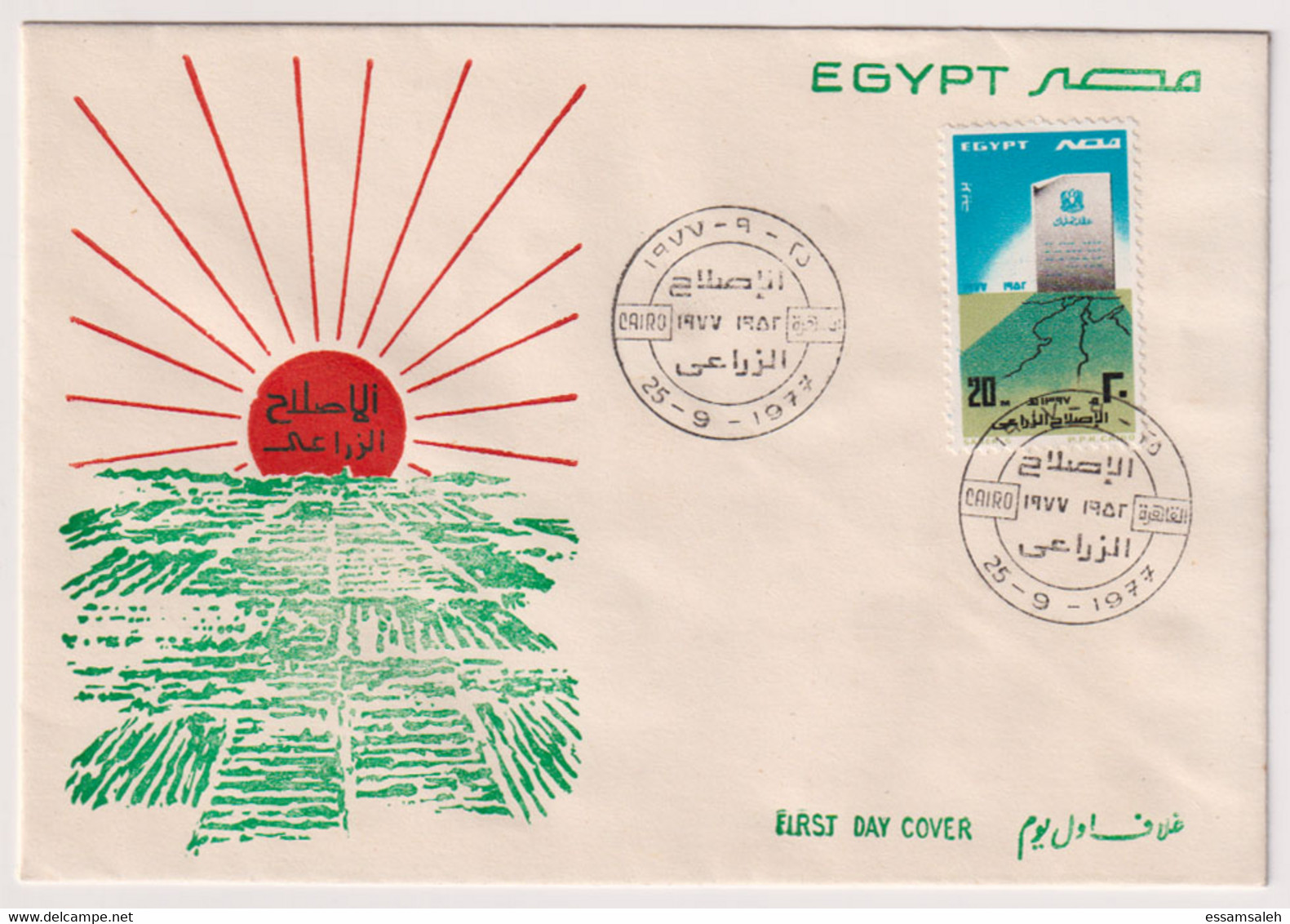 EGS30303 Egypt 1977 Illustrated FDC Agrarian Reform - Lettres & Documents