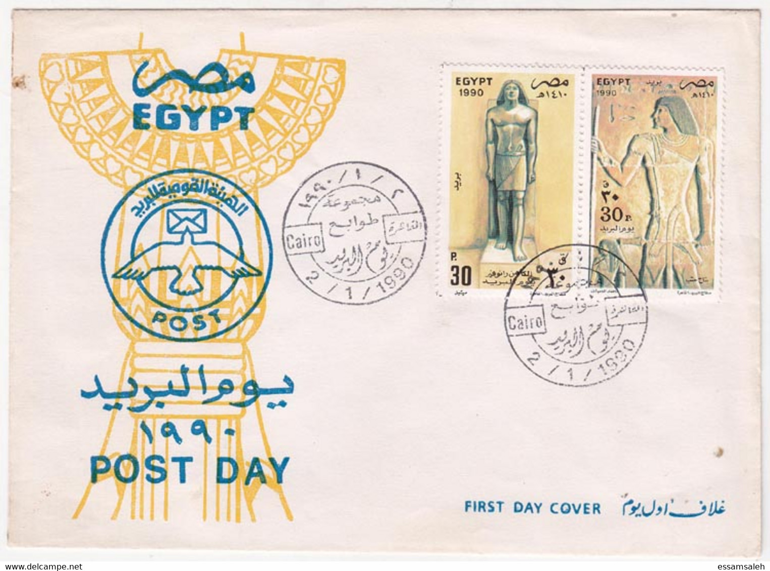 EGS30670 Egypt 1990 Illustrated FDC Post Day - Lettres & Documents