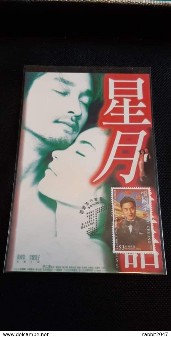 Hong Kong: Leslie Cheung, Movie, Celebrity, Singer Maximum Card - Cartoline Maximum