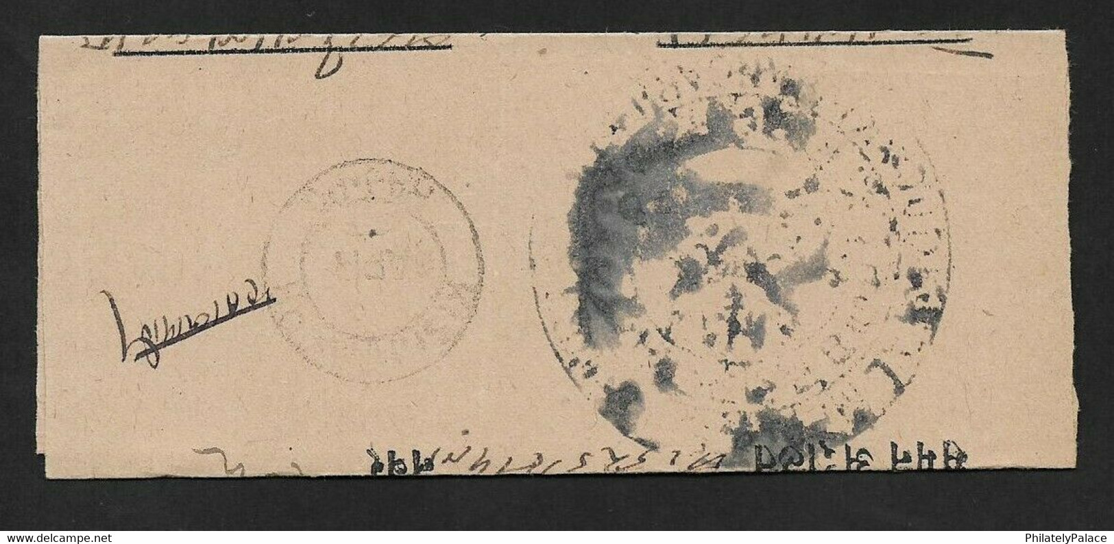 India 1904 KISHENGARH State, Princely State Document , Biritsh India ,Punched Mark,King Maharaja Sadul Singh (**) Inde - Kishengarh