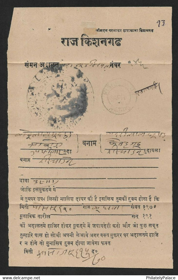 India 1904 KISHENGARH State, Princely State Document , Biritsh India ,Punched Mark,King Maharaja Sadul Singh (**) Inde - Kishengarh