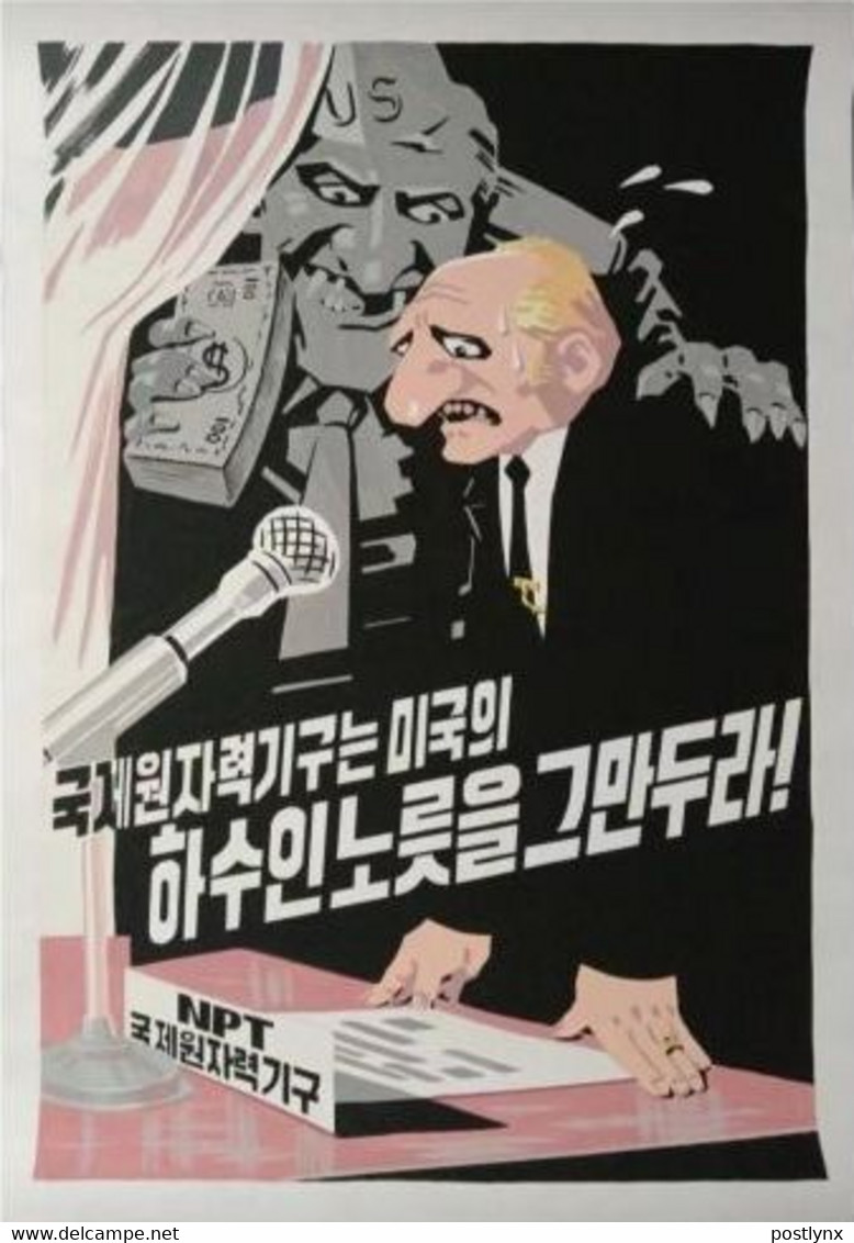 KOREA DPR (North) AY05 POSTER ARTIST'S ORGINAL.Hand Painted By Artist. Acrylic Paint On Hard Paper 50x70cm US Dollars - Acryliques