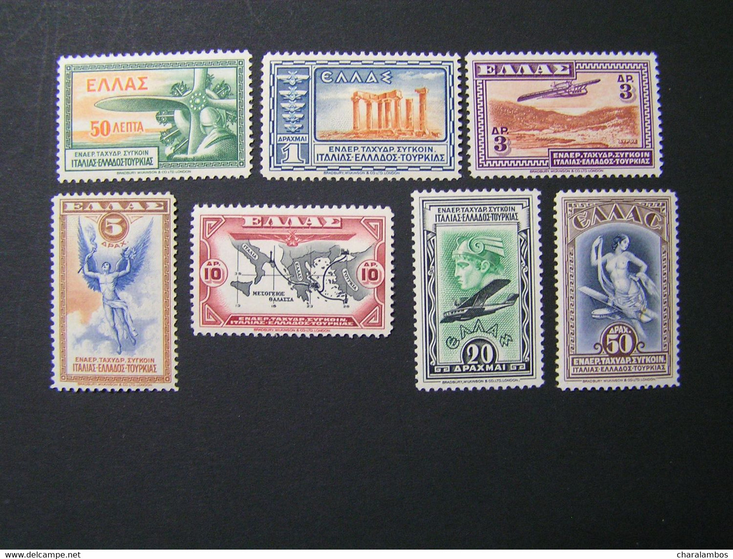 GREECE 1933 AEROESPRESSO MNH.. - Unused Stamps