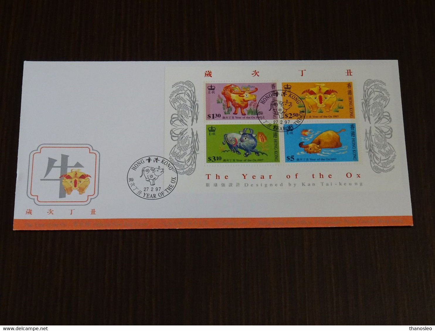 Hong Kong 1997 Year Of The Ox FDC VF - FDC