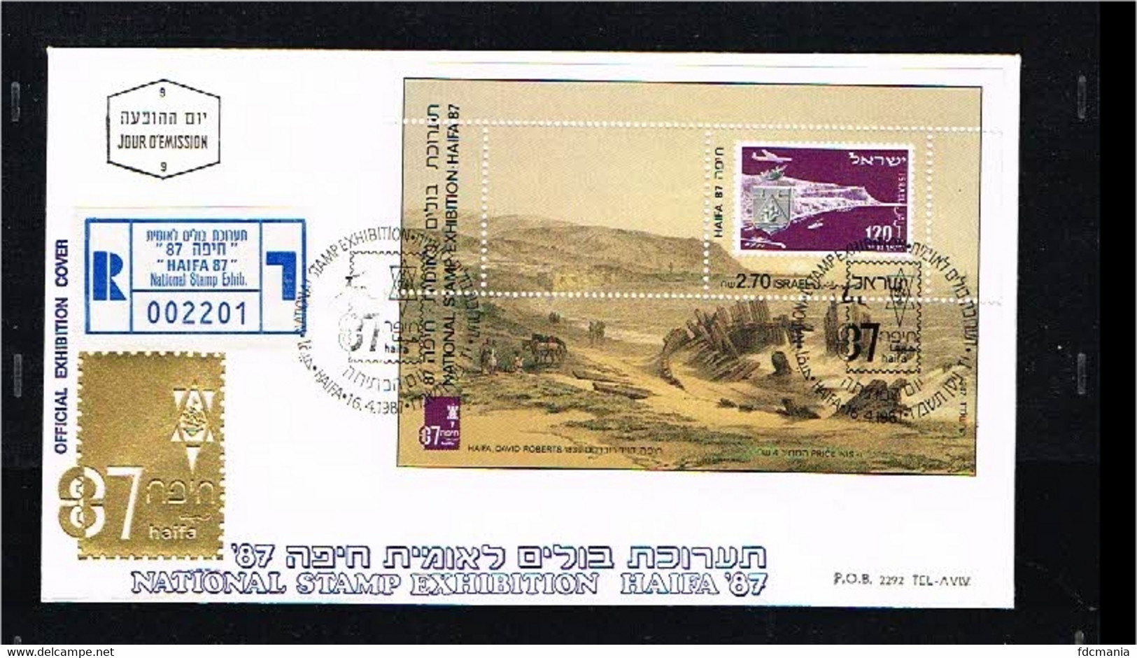 Exhibitions - Philatelic Exhibition - National Stamp Exhibition Haifa 87 - FDC Mi. 1061 (block 34) Israel 1987 [B34_108] - Briefmarkenausstellungen