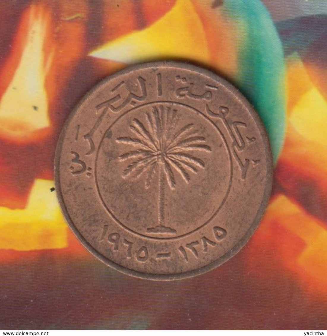 @Y@    Bahrain   5  Fils    1965    (4017) - Bahreïn