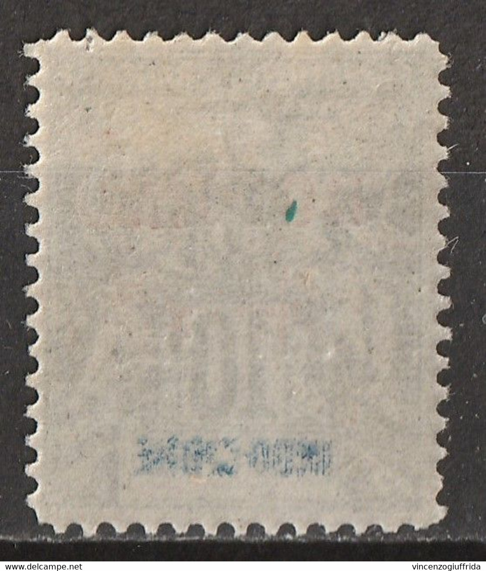 HOI-HAO -ufficio Postale In Indocina  1901 - N°Yv. 5 MLH - Unused Stamps