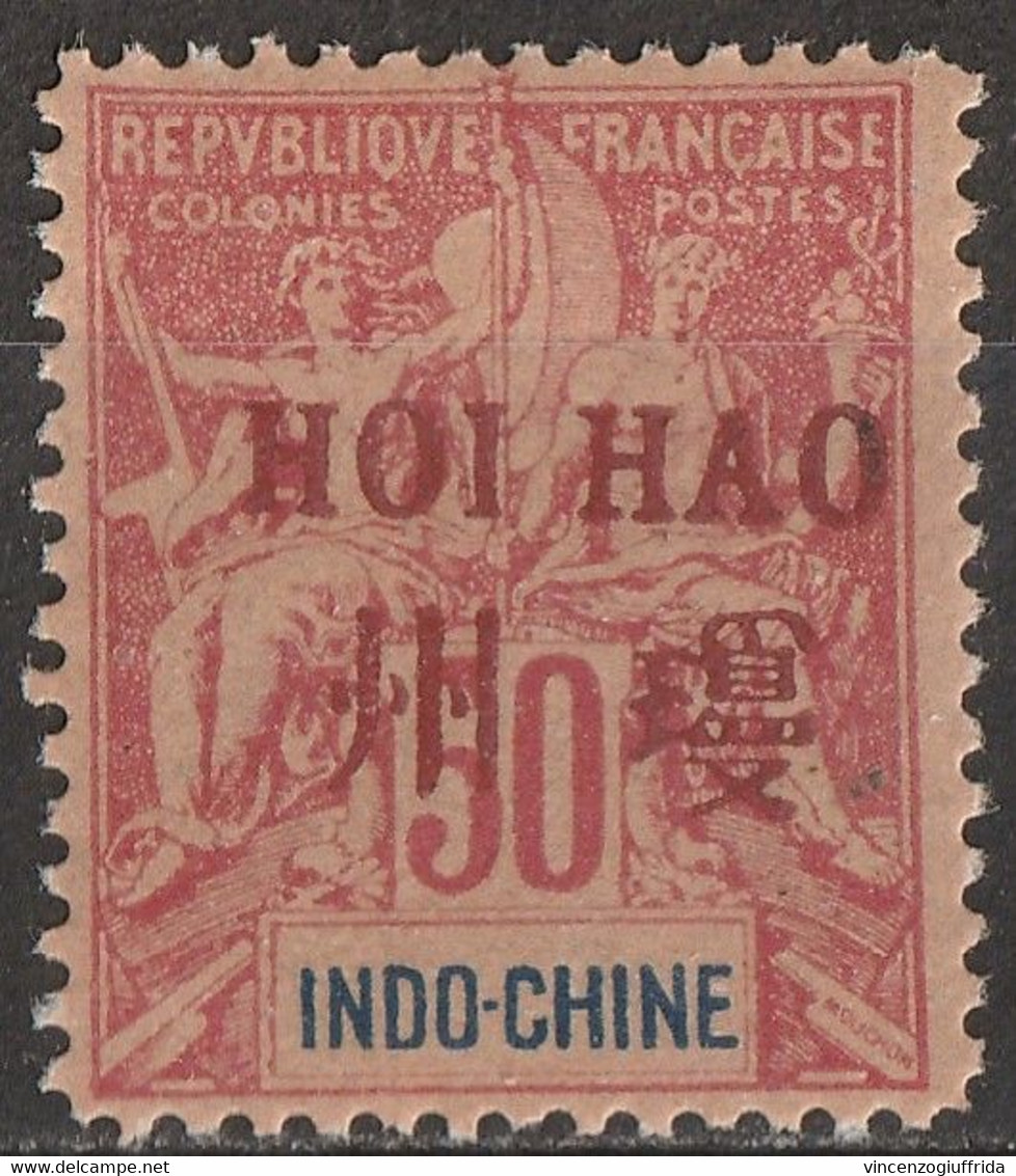 HOI-HAO -ufficio Postale In Indocina  1901 - N°Yv. 12 MH - Ongebruikt