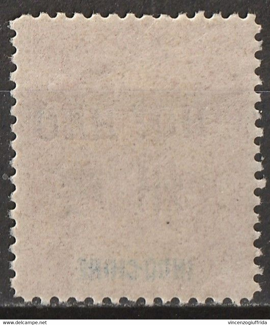 HOI-HAO -ufficio Postale In Indocina  1901 - N°Yv. 12 MH - Ongebruikt