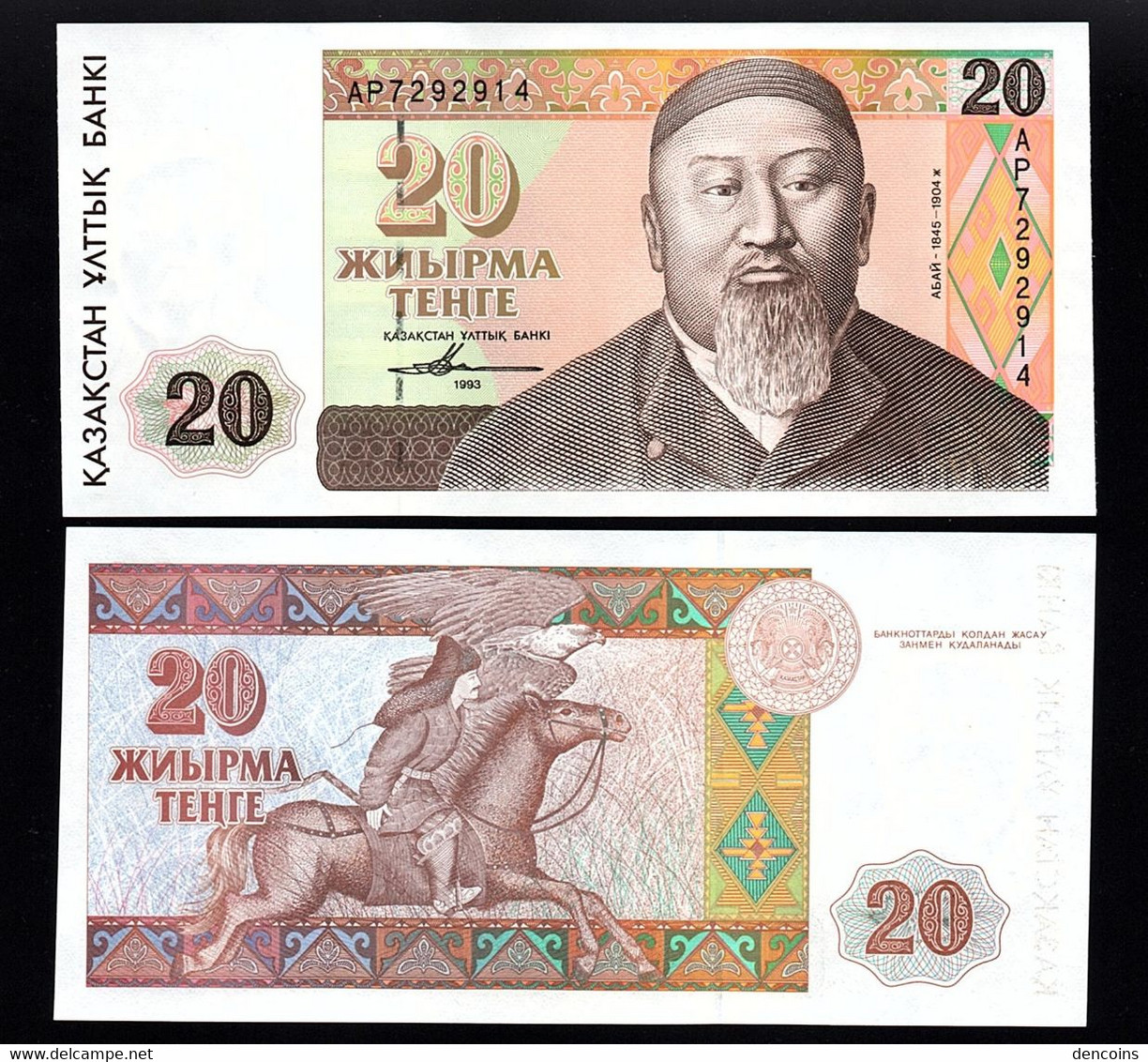 KAZAKHSTAN  P-11  20 Tenge  1993  -AP-  UNC - NEUF !!!!!!!!! - Kazakistan